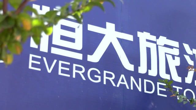 Evergrande downgraded to 'restricted default'